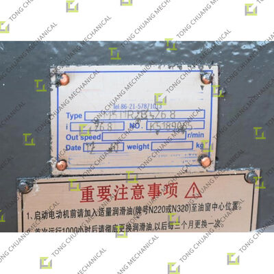 M311R2B-27 Mixing Main Frame Reducer Assembly，Mixer Main Gearbox Assembly，Concrete Mixer Reducer，Main Mixing Gear Reducer，Mixing Drive Gearbox，Forced Mixer Reducer，Mixer Main Reduction Gearbox